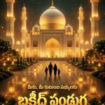 Laddu Pradeep